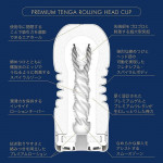 PREMIUM TENGA ROLLING HEAD CUP