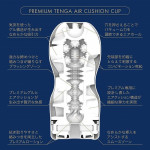 PREMIUM TENGA AIR FLOW CUP