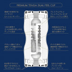 PREMIUM TENGA SENSATION CUP