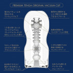 PREMIUM TENGA ORIGINAL VACUUM CUP